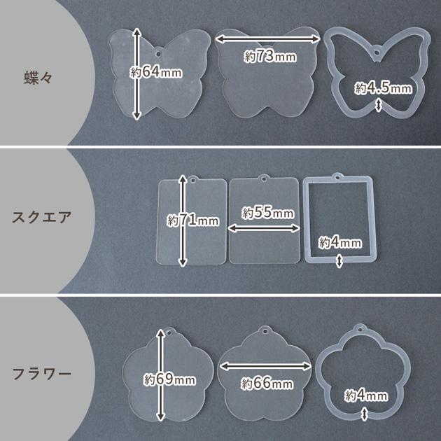 MY mama アクリル シェイカーパーツ キホルダー 穴あり 5デザイン