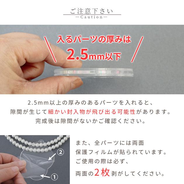 MY mama アクリル シェイカーパーツ キホルダー 穴あり 5デザイン