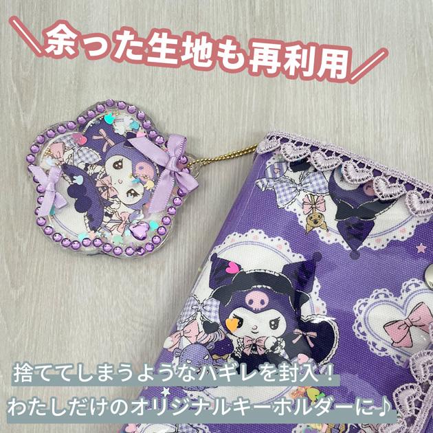 MY mama アクリル シェイカーパーツ キホルダー 穴あり 5デザイン