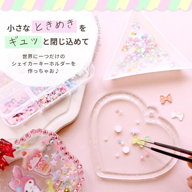 MY mama アクリル シェイカーパーツ キホルダー 穴あり 5デザイン