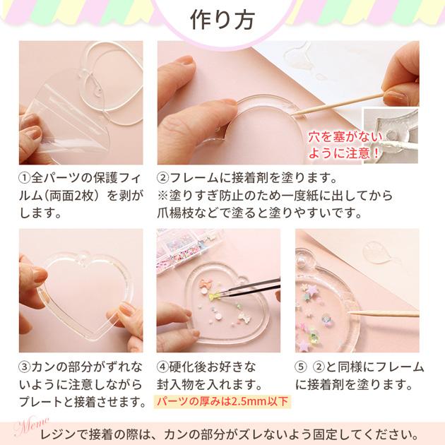 MY mama アクリル シェイカーパーツ キホルダー 穴あり 5デザイン