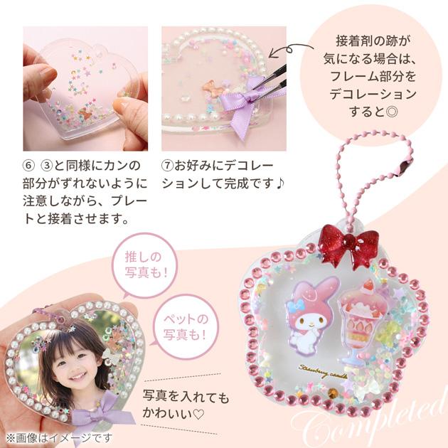 MY mama アクリル シェイカーパーツ キホルダー 穴あり 5デザイン