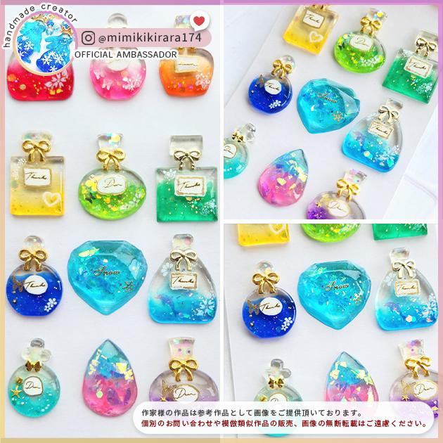 シリコン 型 モールド 香水 & ジュエル □ シリコンモールド レジン 