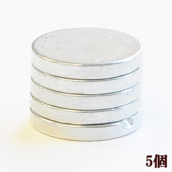 超強力 マグネット 約10mm 5個 《 ハンドメイド 手芸 手作り 磁石 材料