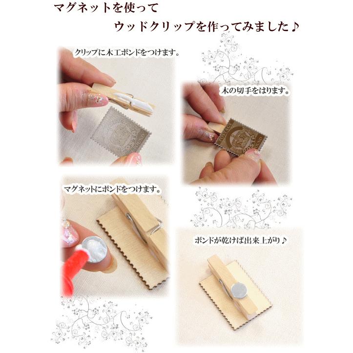＊ハンドメイド＊かわいいマグネット ⑤【5個セット】 超強力 マグネット 約10mm 5個 《 ハンドメイド 手芸 手作り 磁石 材料