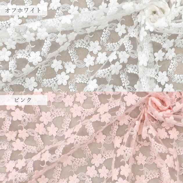 MY mama 生地 花柄 刺しゅう チュール マーリエ □ レース 布 可愛い
