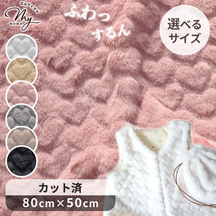 ブランド服(ラビットファー有) 20点 新品未使用 バラ売り可 ファー ラビットファー 1個売り 3 約6cm〜8cm 選べる20色 ふわふわ