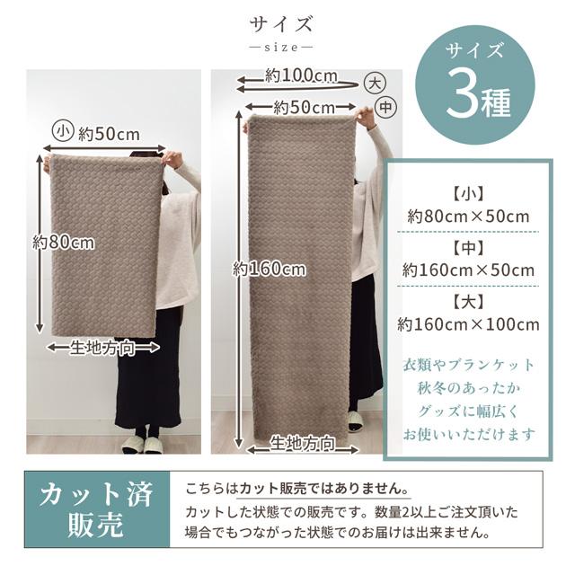 MY mama フェイクファー生地 ハート ラビットファー ココラビ 全6色
