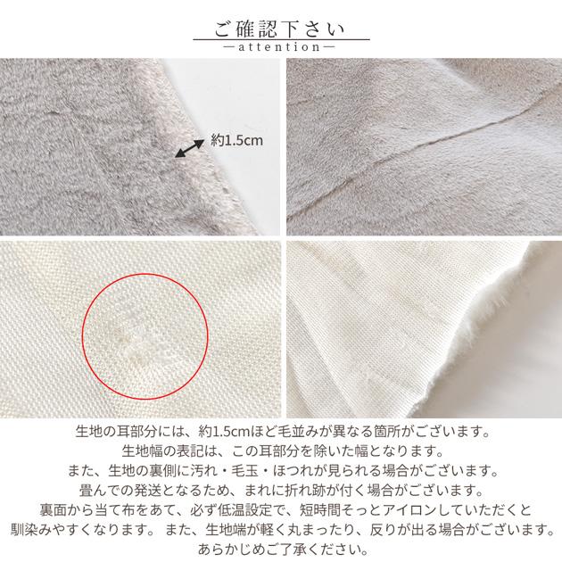 ラビットファー　対応セット Puff ラビットファーファブリックシリーズ - Rafila（ラフィラ）