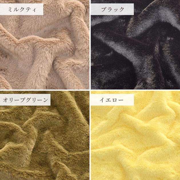 MY mama 生地 布 無地 ラビット フェイクファー 全7色 150cm×50cm