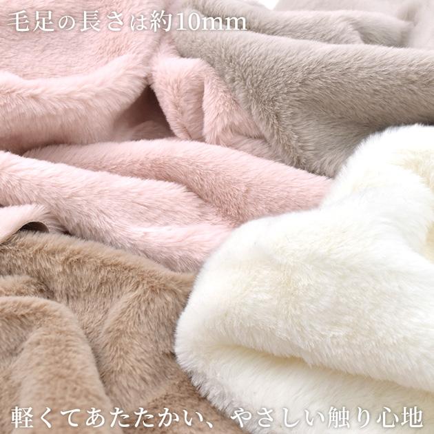 MY mama 生地 布 無地 ラビット フェイクファー 全7色 150cm×50cm