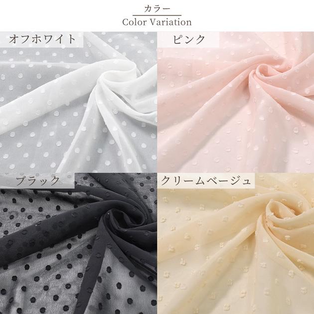 MY mama 生地 スノーカット ドビー シフォン おしゃれ ドット ワイド幅