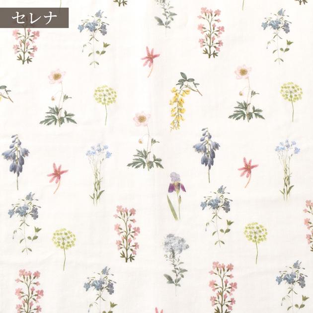 生地 布 ダブルガーゼ 綿100% 花柄 リリカ & セレナ 幅広 約144cm幅