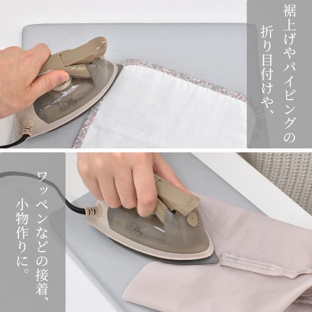 極レア ミニアイロン台 アウトドア 平型 ちょい掛け アイロン台 アルミ 山崎実業 □ ミニ コンパクト ミニ