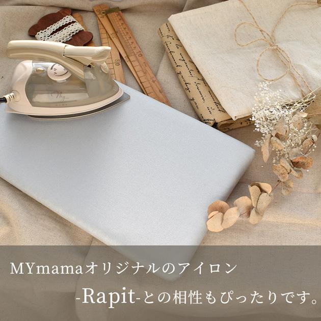 平型 ちょい掛け アイロン台 アルミ 山崎実業 □ ミニ コンパクト ミニ