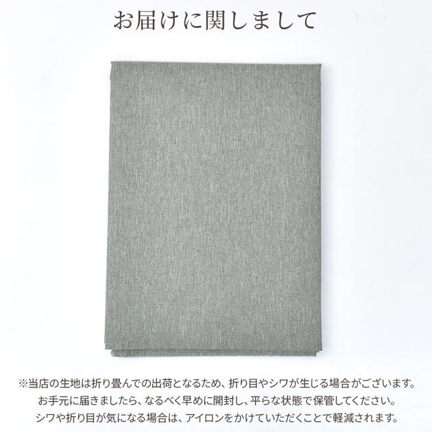 MY mama 生地 布 布地 防水 オックス ポリウレタン加工 無地 幅広 約