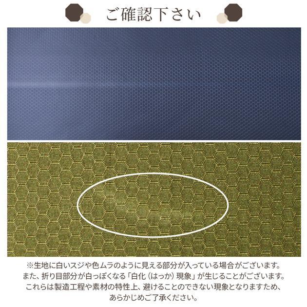 MY mama 生地 布 撥水 ハニカム 生地 ポリウレタン加工 無地 幅広 約