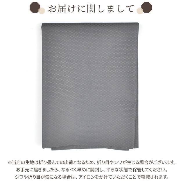 MY mama 生地 布 撥水 ハニカム 生地 ポリウレタン加工 無地 幅広 約