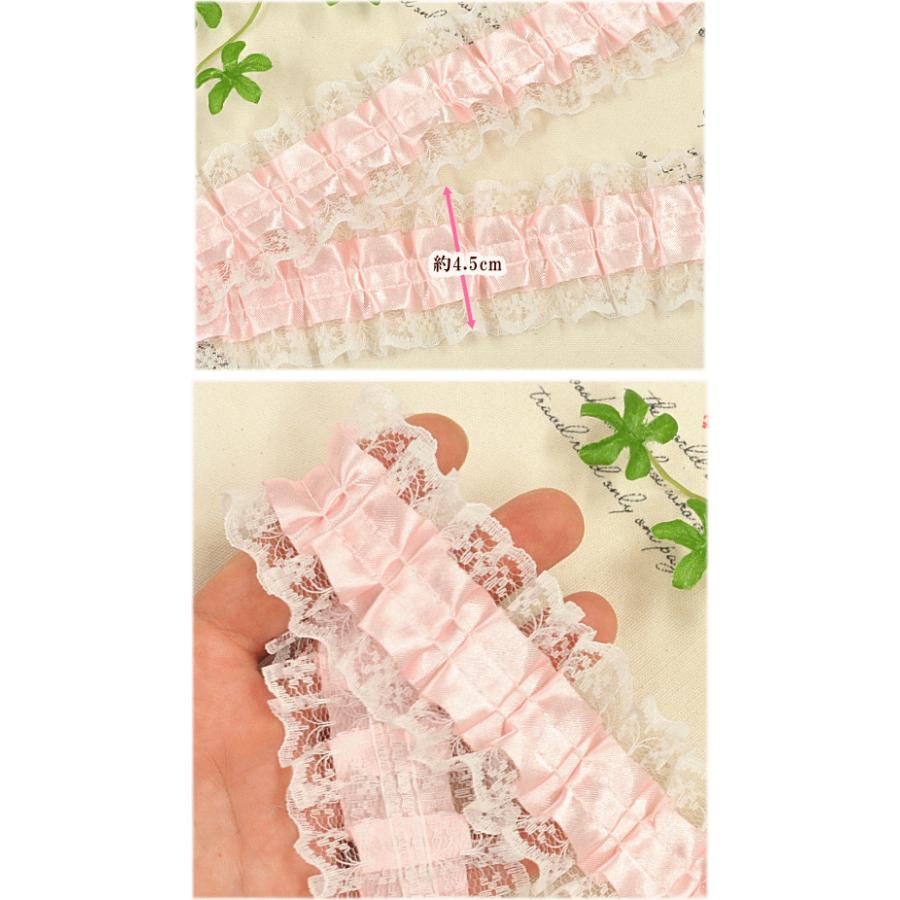 MY mama リボン サテン ブレード テープ レース おしゃれ 両端 フリル