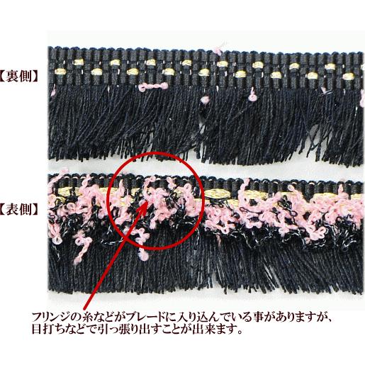 MY mama リボン フリンジ ブレード テープ 手芸 アクセサリー パーツ