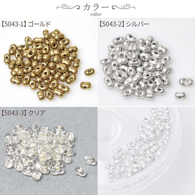 MY mama ファルファーレ ビーズ 3 〜 4 mm ミニ クラシック カラー 全3