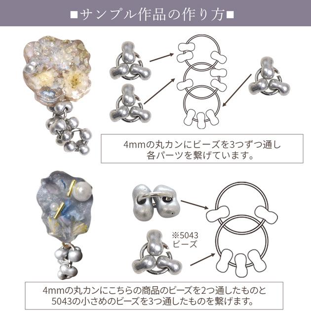 MY mama ファルファーレ ビーズ 3 〜 4 mm ミニ クラシック カラー 全3