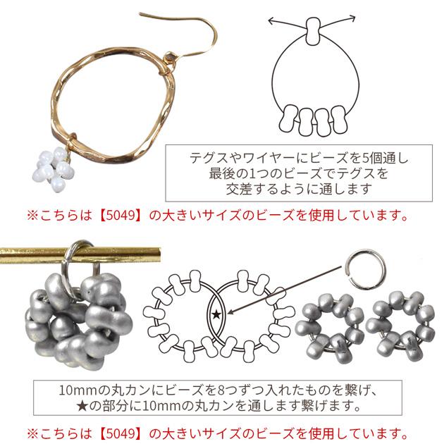 MY mama ファルファーレ ビーズ 3 〜 4 mm ミニ クラシック カラー 全3