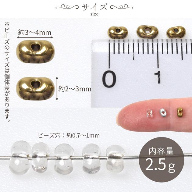 MY mama ファルファーレ ビーズ 3 〜 4 mm ミニ クラシック カラー 全3
