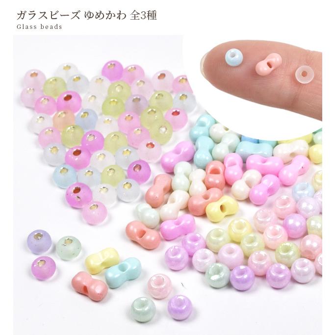MY mama ガラス ビーズ ゆめかわ 全3種 約4mm 約3mm×6mm □ カラフル