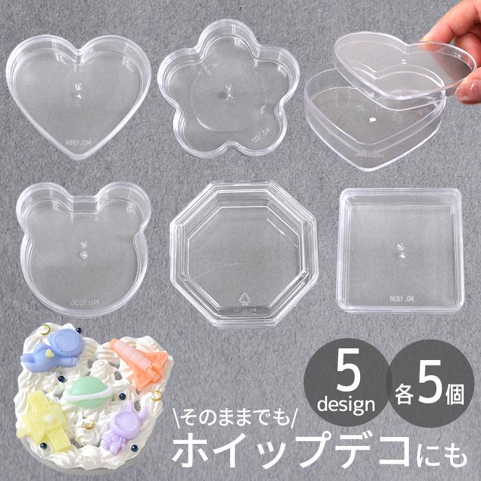 MY mama アクリル ケース 蓋付き 全6種 各5個入 可愛い 便利 □ 小物