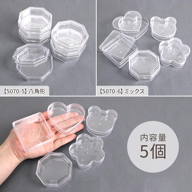 MY mama アクリル ケース 蓋付き 全6種 各5個入 可愛い 便利 □ 小物