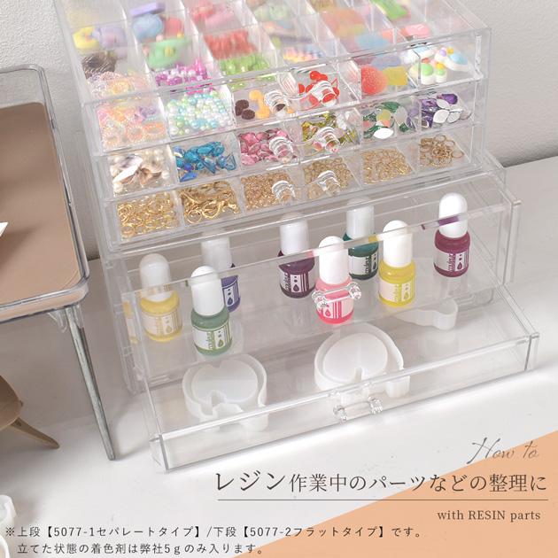 MY mama 訳あり アクリル 引出し ケース 2タイプ □ シンプル クリア