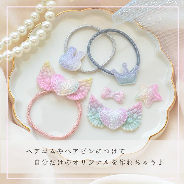 MY mama デコ パーツ 羽 ハート クッションパーツ 3個入 □ オーロラ 
