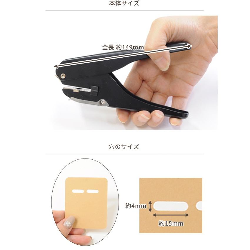 MY mama イヤリング台紙用 穴あけパンチ 1穴 パンチ □ クラフトパンチ