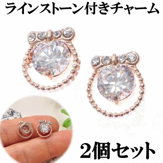 MY mama ラインストーン付き チャーム 2個セット □ ハンドメイド 手芸
