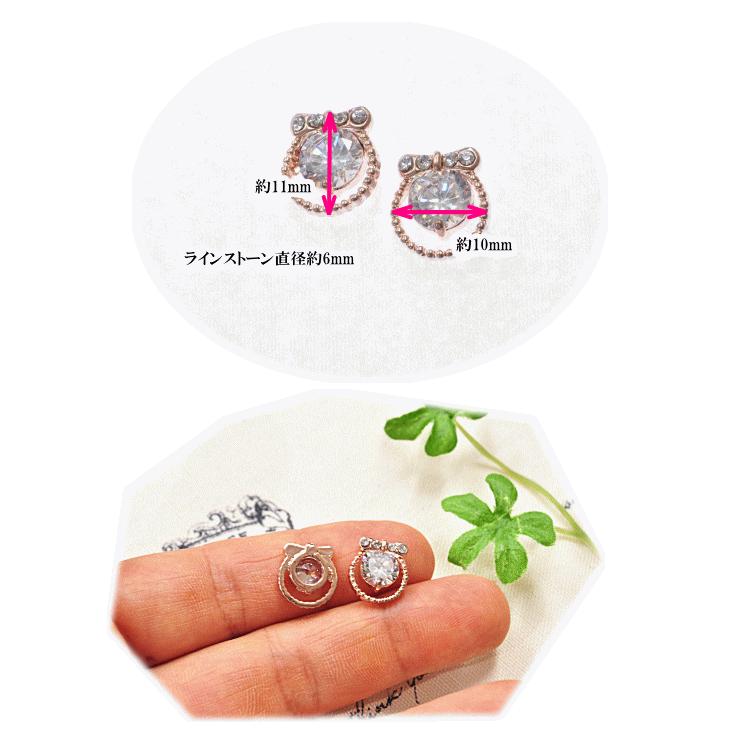 MY mama ラインストーン付き チャーム 2個セット □ ハンドメイド 手芸