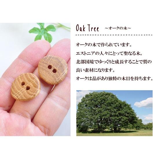 北欧から オークの木のボタン3個セット □ ハンドメイド 手芸 手作り
