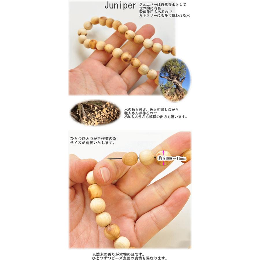 北欧から エストニア ウッドビーズ 約8〜11mm 約40〜50個 ジュニパー