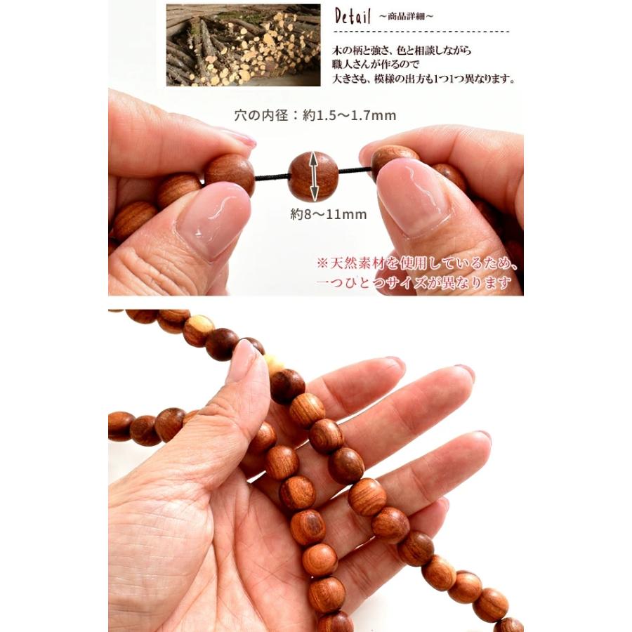 北欧から エストニア ウッド ビーズ 約8〜11mm 約40〜45個 プラム 天然