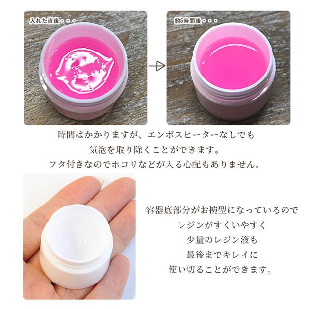 MY mama ジェルネイル 保存容器 レジン液 10個 容量 5g ケース