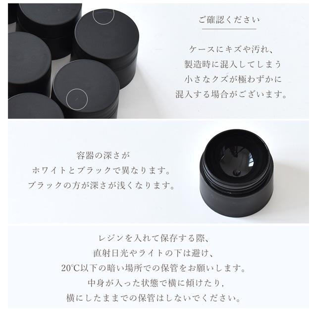 MY mama ジェルネイル 保存容器 レジン液 10個 容量 5g ケース