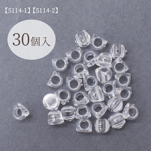 MY mama ヘアゴム 留め具 全2種 10個 or 30個 台座 □ プラスチック