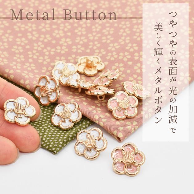 MY mama メタル ボタン 花 足つき 18mm 6個 □ ピンク ホワイト 合金