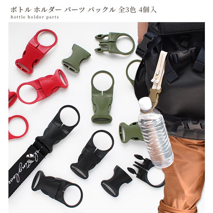 新品 muta MARINE ペットボトルホルダー ゴルフ 新品 muta MARINE ペットボトルホルダー ゴルフ 新品 muta