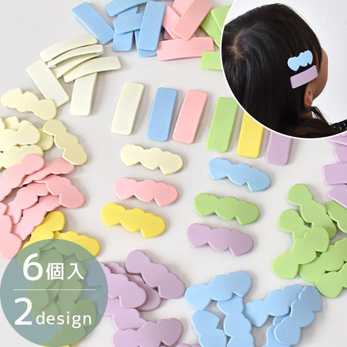 MY mama ヘアピン パッチンピン ハート と スクエア 全6色 + ミックス