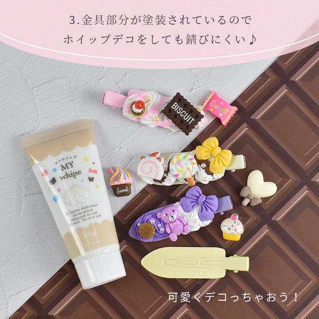 訳あり 前髪 ヘア クリップ 3本セット 全8色 □ 前髪ピン メイク