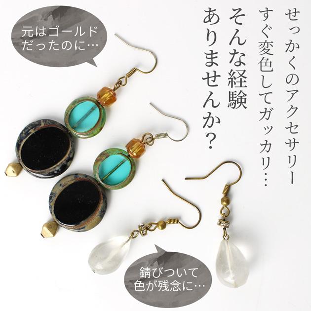 MY mama 高品質 フック ピアス パーツ カン付き 18金メッキ 銀メッキ