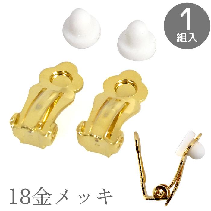 MY mama 高品質 蝶バネ イヤリング パーツ 18金メッキ ニッケルフリー