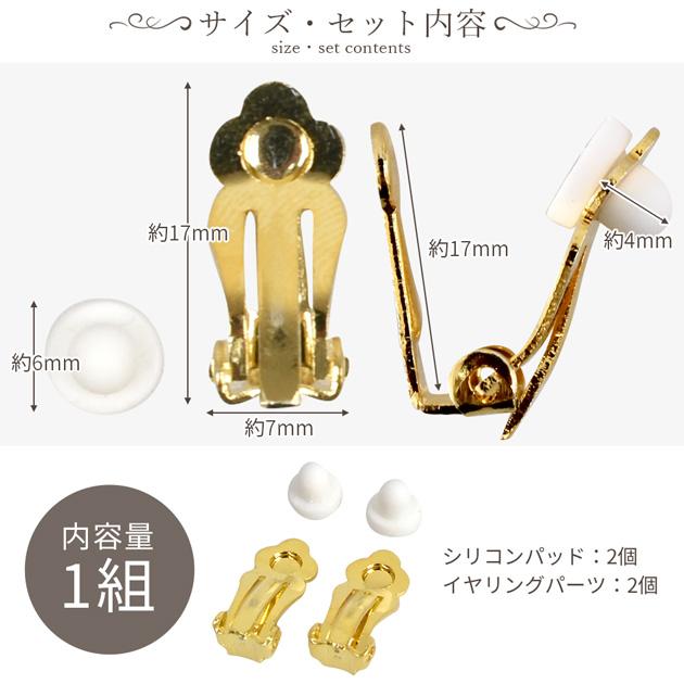 MY mama 高品質 蝶バネ イヤリング パーツ 18金メッキ ニッケルフリー