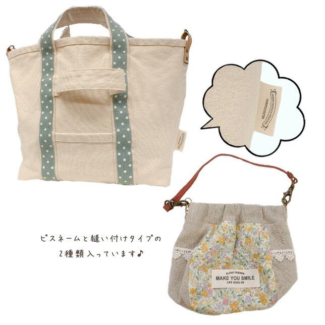 クリップ付き‼️20枚セット✨ハンドメイド ネームタグ 布製 コットン クリップ付き‼️20枚セット✨ハンドメイド ネームタグ 布製 コットン